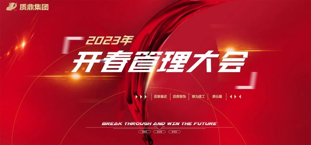 微信图片_20230313105542.jpg